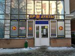 9% (Stara Zagora Street, 48), grocery
