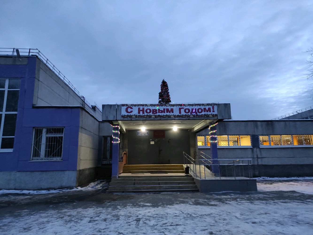 Школа 146