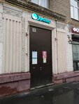 Khimchistka Diana (Pervomayskaya Street, 113) ، التنظيف الجاف