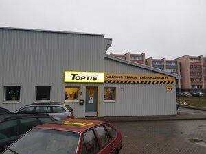 Toptis (Ateities Street, 21A), car service, auto repair