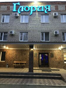 отель Глория