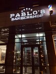 Pablo's Barbershop (ул. 9 Мая, 21, корп. 3, Химки), барбершоп в Химках