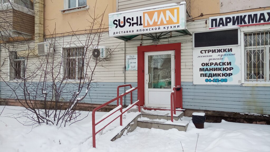 Sushimen ул калинина 16 фото
