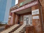 Вит-Строй (Yuzhnoye Highway, 33А), construction company