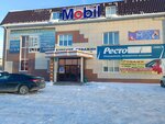 Mebstil (posyolok Shershni, Severnaya ulitsa, 56А) ، أثاث معدني