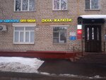 Osago taxi (Chongarskiy Boulevard, 4к2), business services for entrepreneurs