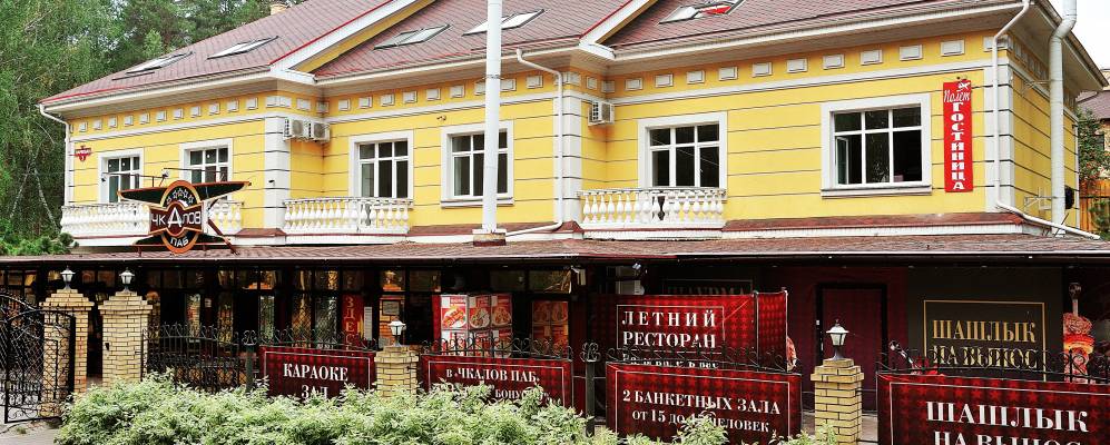 Фото отеля 1