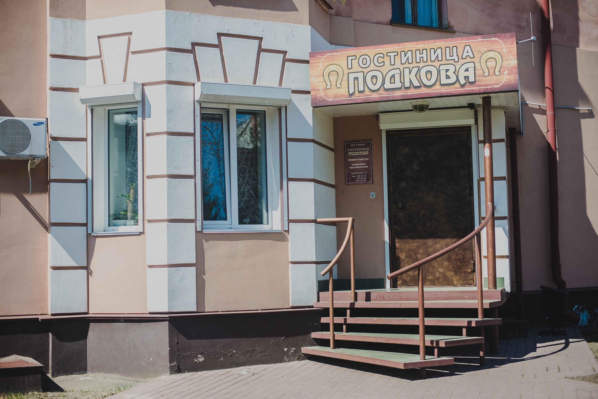 Фото отеля 1