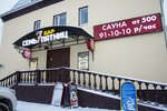 Fridays (Komsomolskaya Street, 10А), sauna