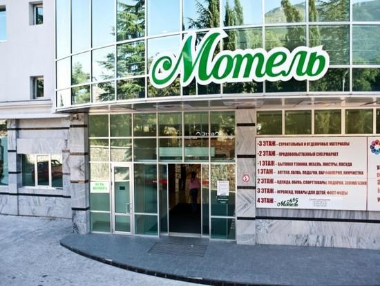 Фото отеля 2