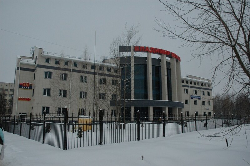 Гостиница Владимир-Плаза в Брянске