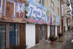 Volgodonsk (Stepnaya Street, 67) ، فندق