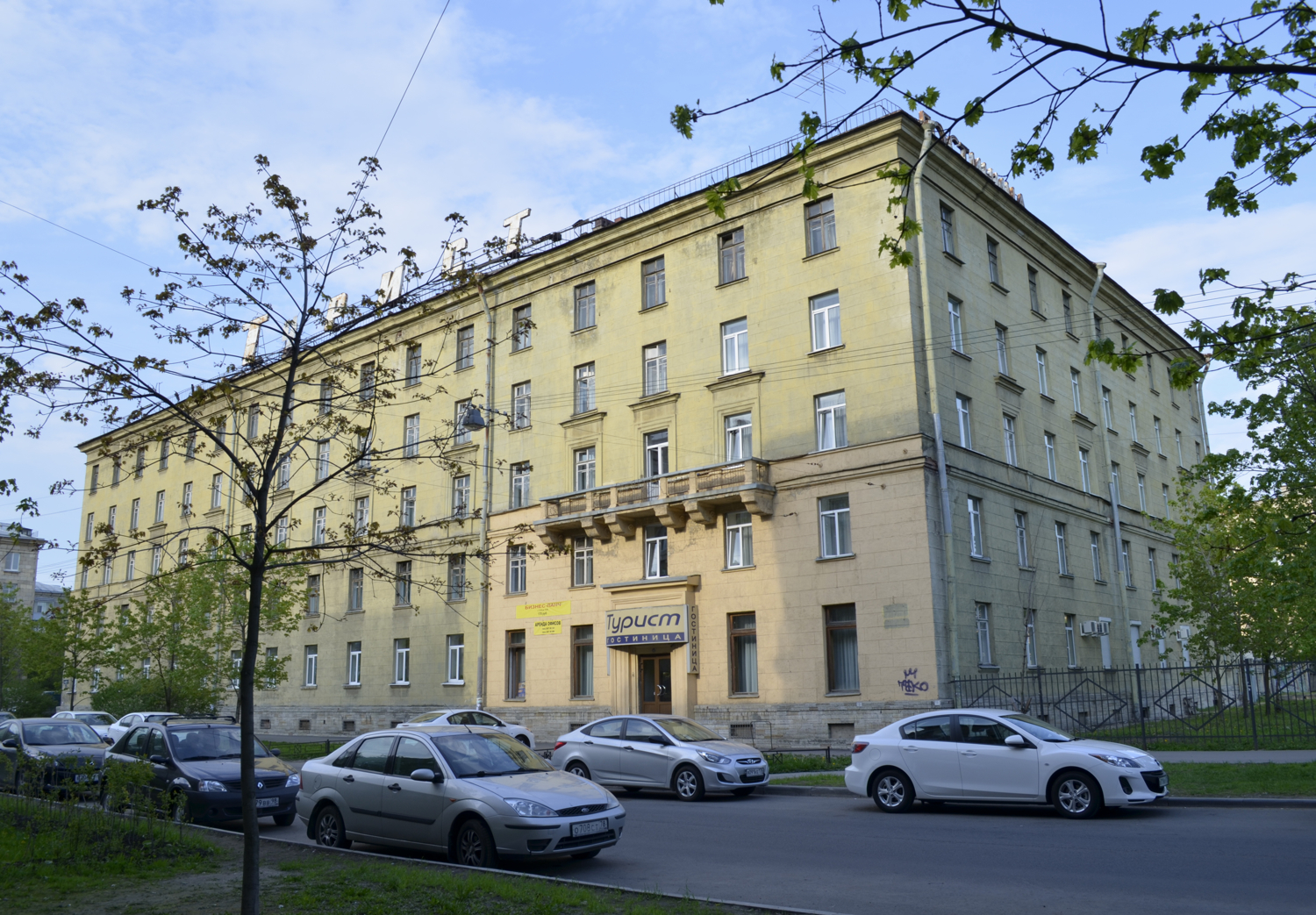 Фото отеля 1