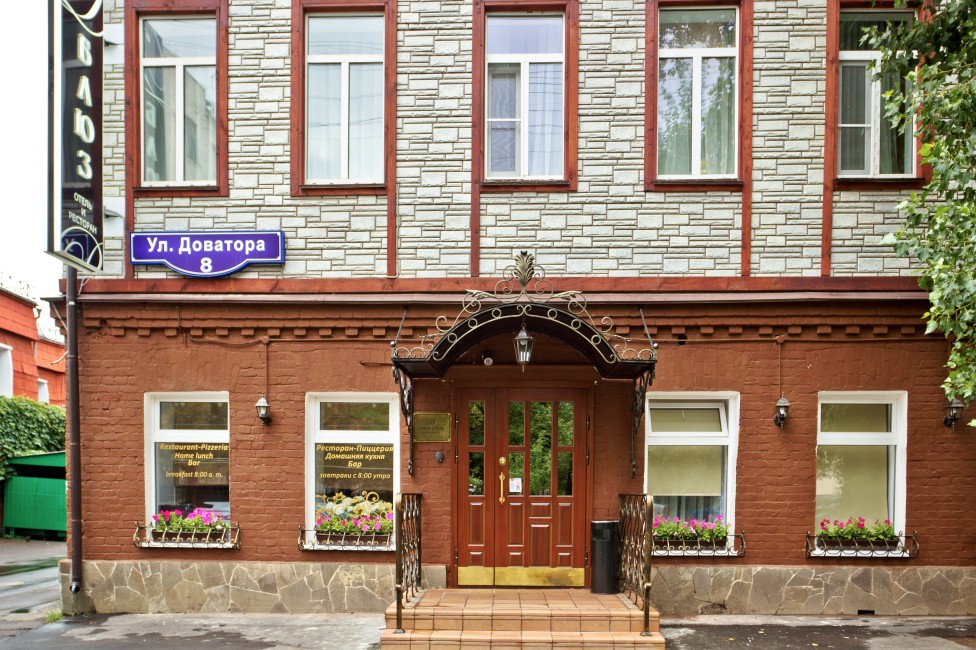 Фото отеля 1