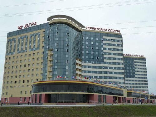Гостиница Олимпийская в Ханты-Мансийске