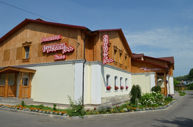 Фото отеля 3