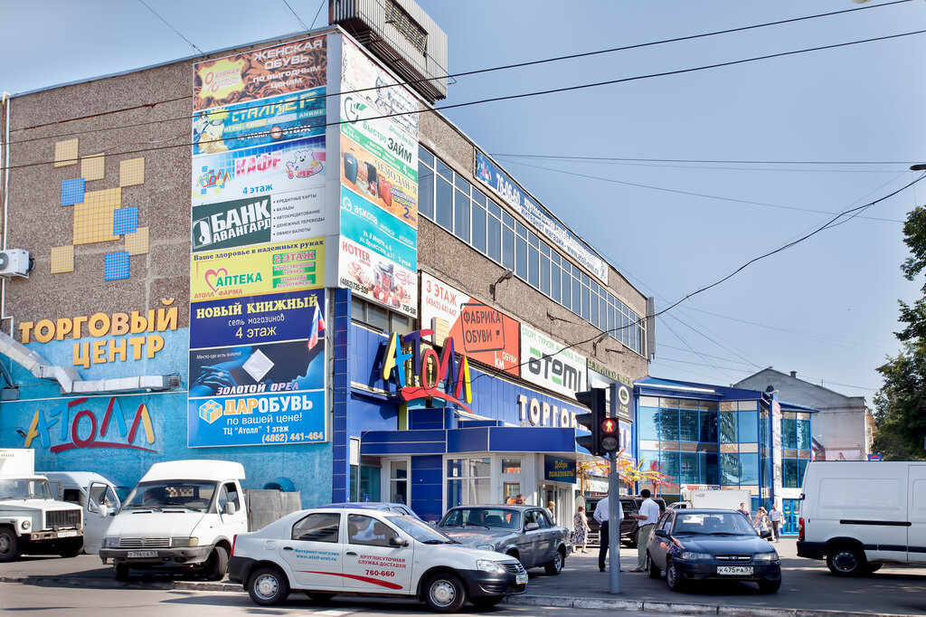 Магазин Лабиринт В Орле