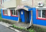 Elen (Sakhalinskaya ulitsa, 37) ، صالون تجميل