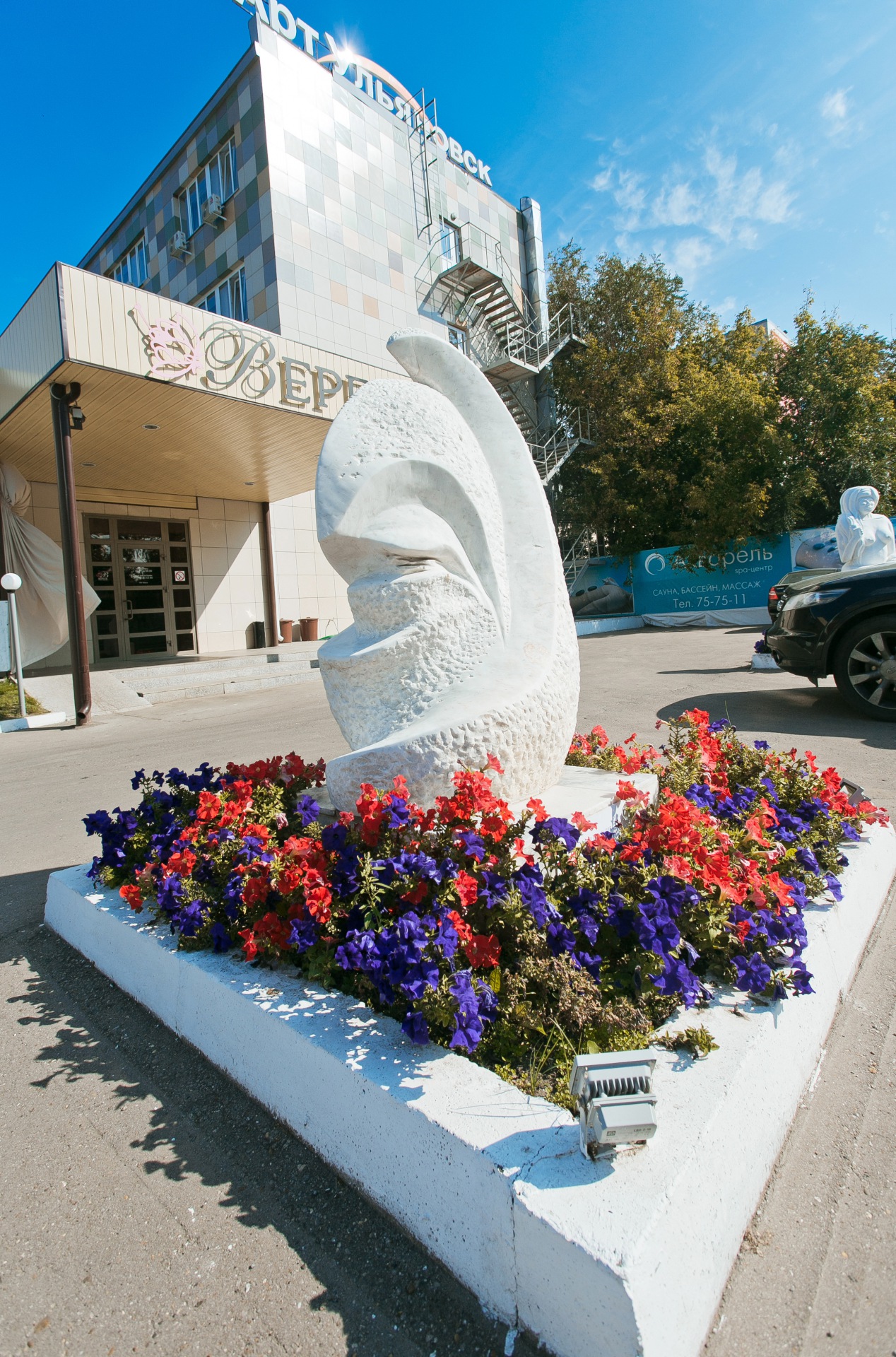 Фото Гостиничный комплекс Арт-Ульяновск