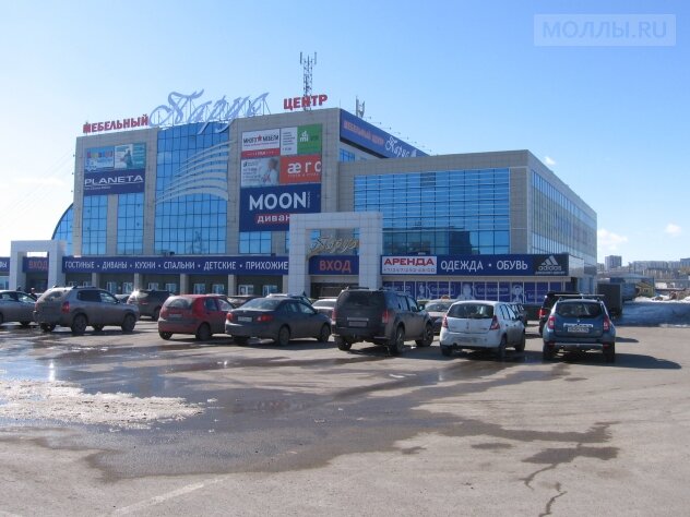 Магазин Парус Уфа