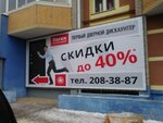 Torex (Sudostroitelnaya ulitsa, 90) ، الأبواب