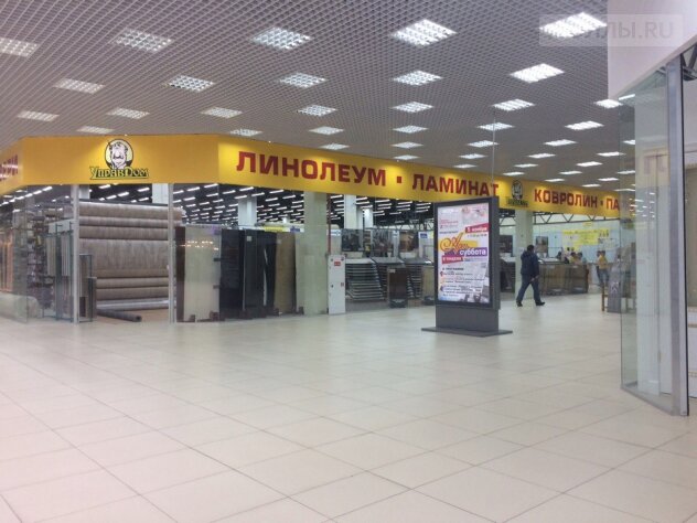 Тандем Тверь Официальный Сайт Магазины