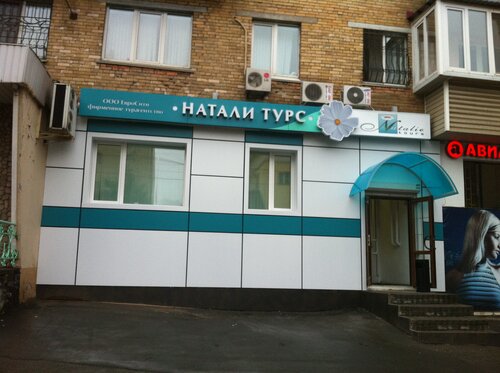 Тесла турагентство владивосток