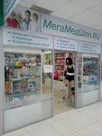 MegaMedShop.ru (Odintsovo, Dalnyaya ulitsa, 15), orthopedic shop