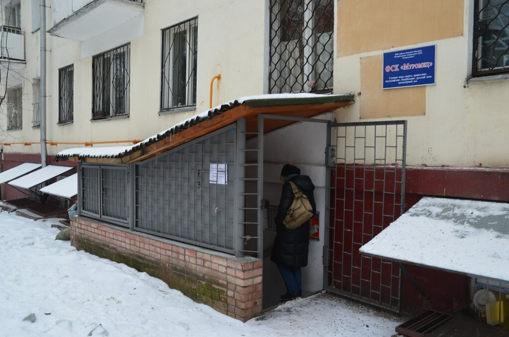 Leisure club Tekhnichesky klub Rostok, tsentr dosuga i sporta Vozrozhdeniye, Moscow, photo