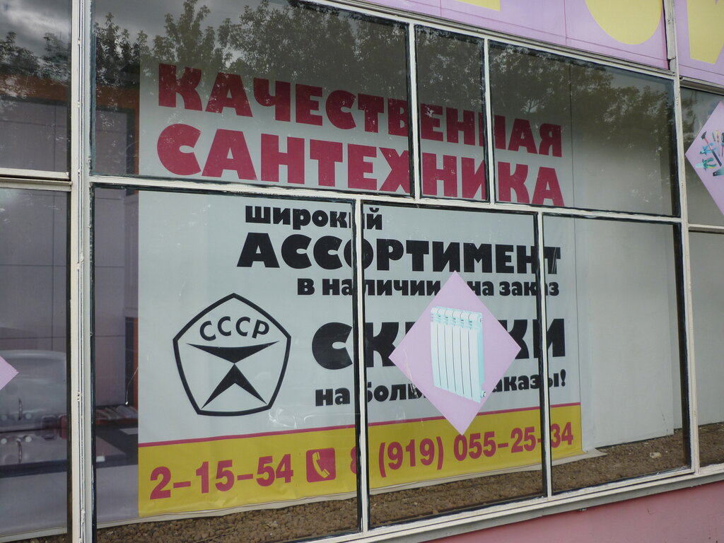 Кимры магазин подшипников