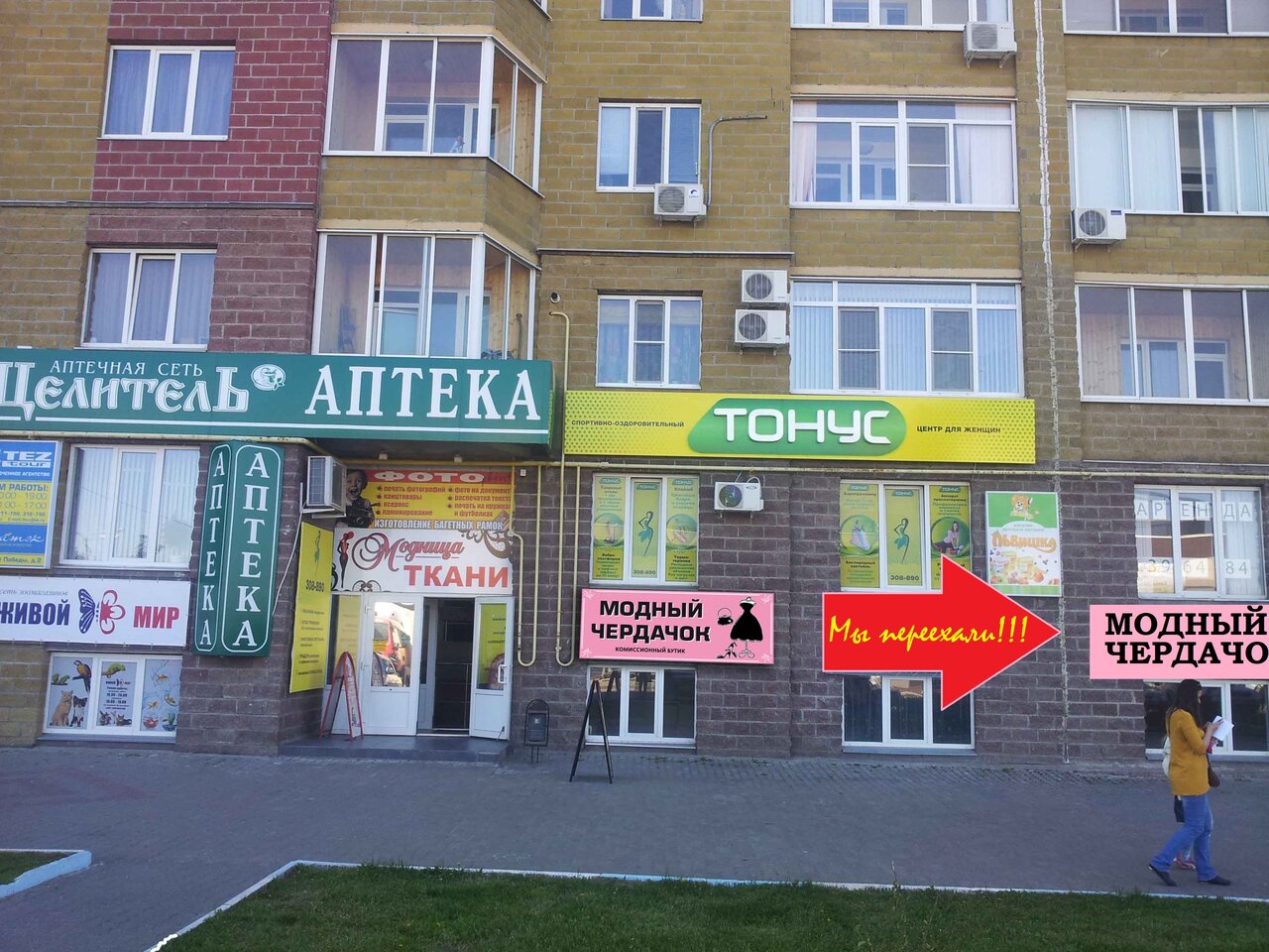 Больше не работает: На Победе, парикмахерская, Курск, проспект Победы, 2 - Яндек