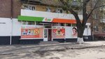 Magazin parfyumerii i kosmetiki Eva (Kostiantynivska Street, 63/12), personal hygiene products