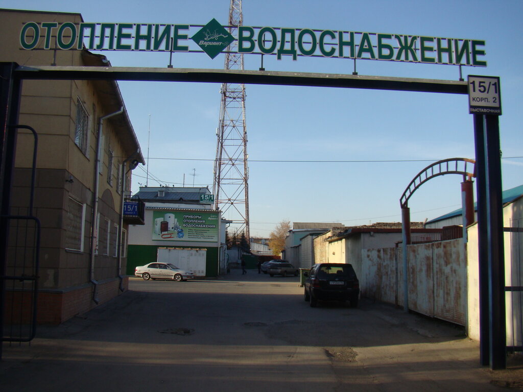 Магазин мотор новосибирск