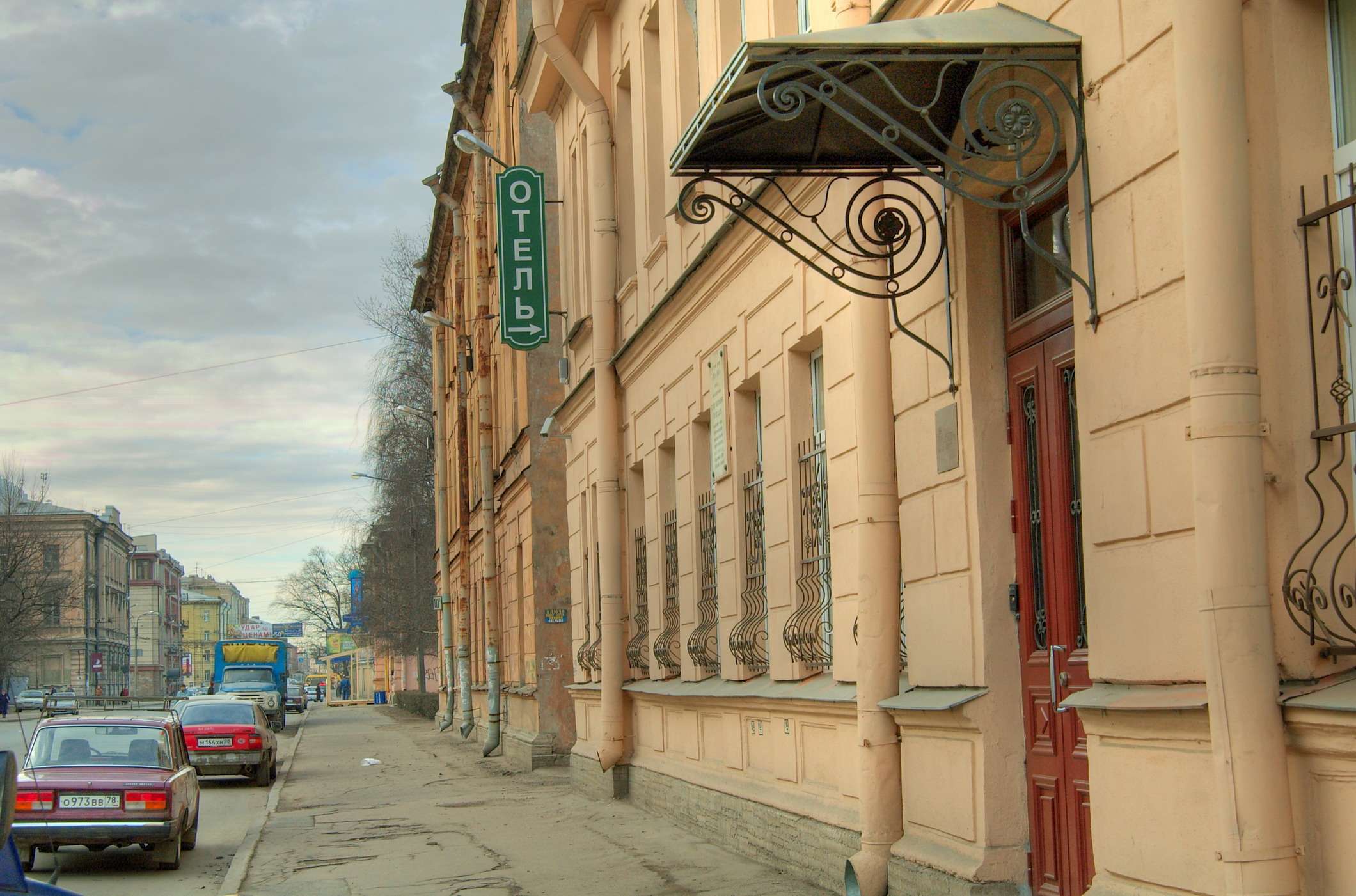 Фото Империя Парк