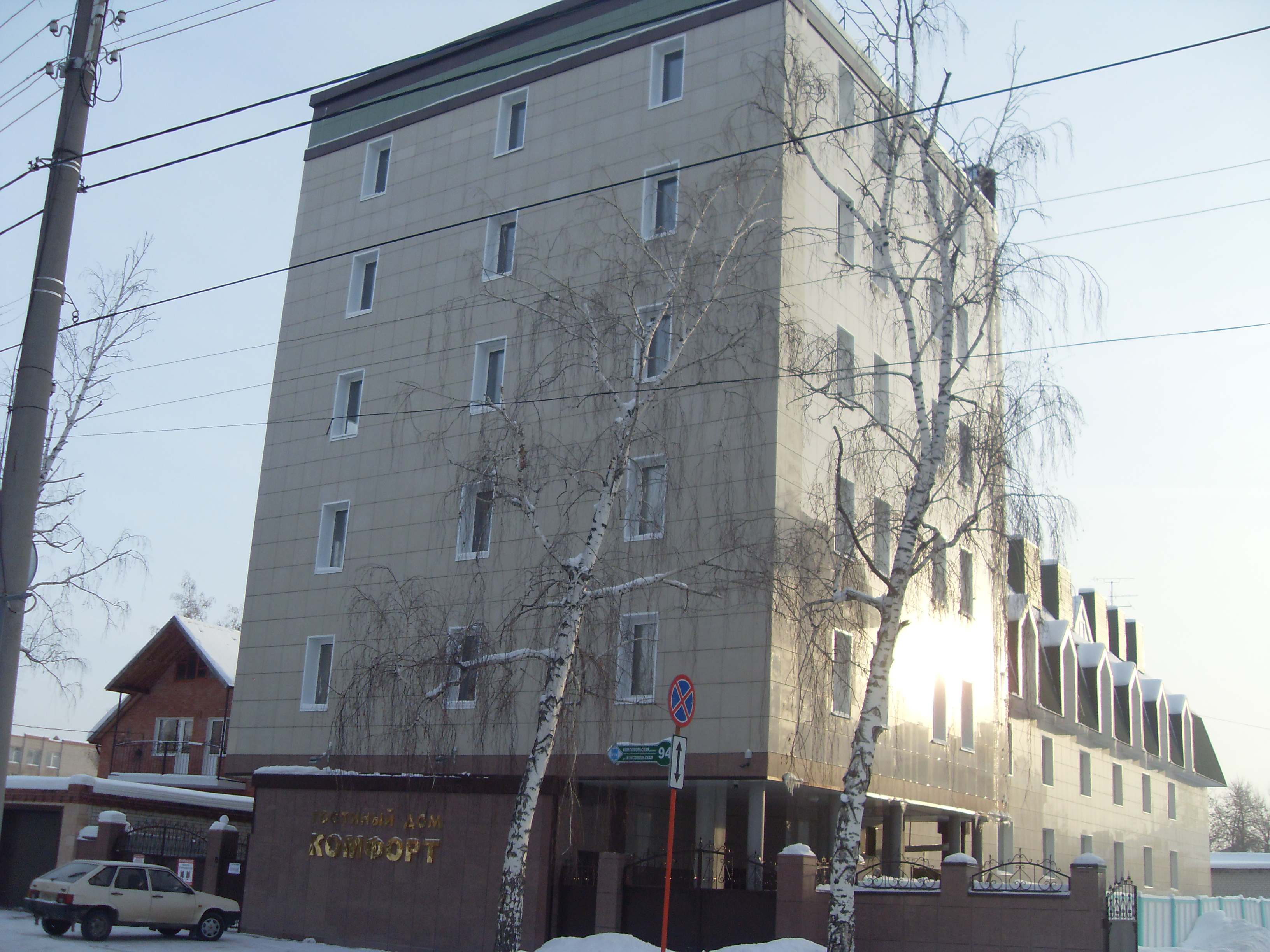 Фото Комфорт