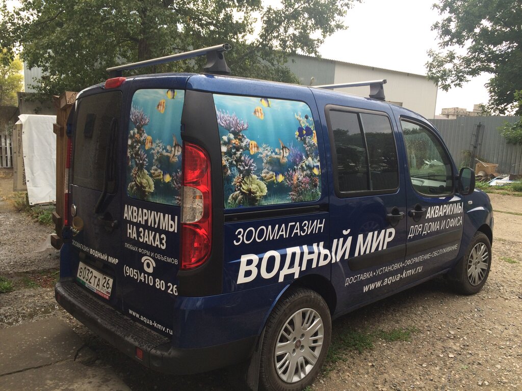 Магазин Водный Мир Барнаул Каталог Товаров