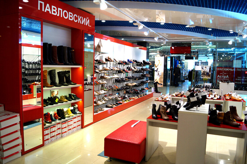 Магазин Павловский Екатеринбург Официальный Сайт Каталог Цены
