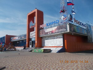 Rusich (Belgorod, Vatutina Avenue, 8), cine