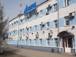 Фото 1 Газпром газораспределение Томск филиал в Кемеровской области