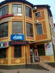 Gazprom mezhraygaz (Mayakovskogo Street, 112), oil and gas company