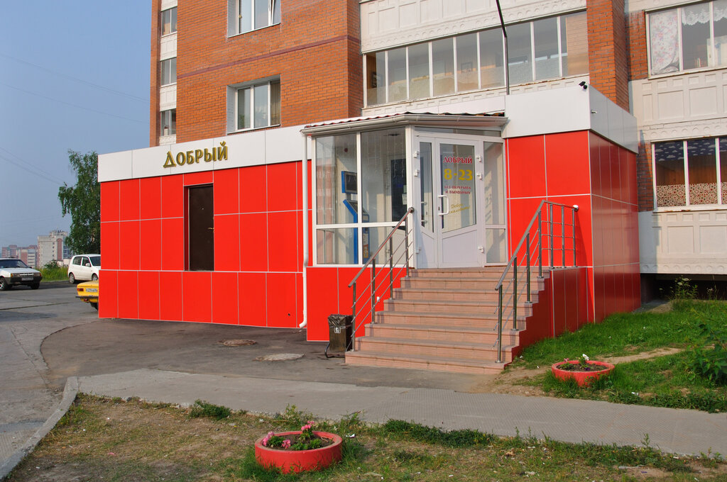 Ул Лесная Магазины