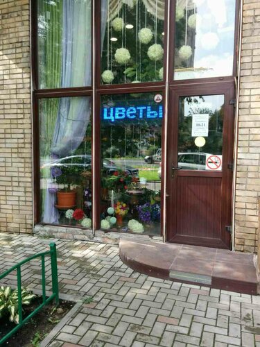 Магазин Таганка Саратов