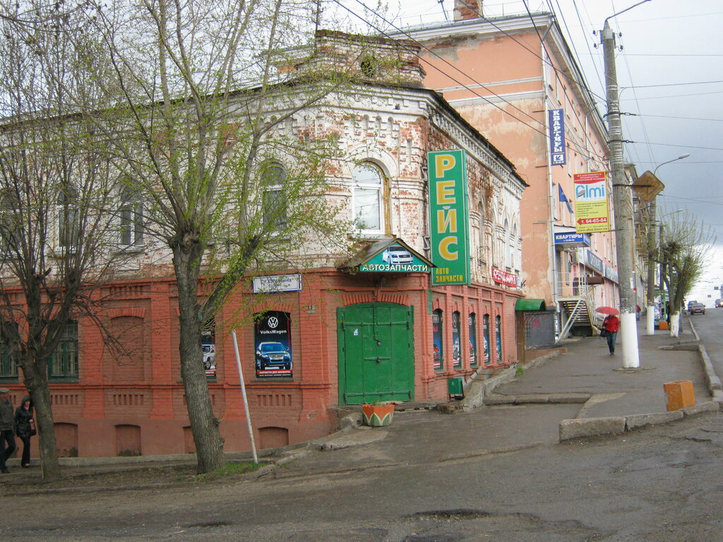 Киров Ул Ленина Магазины