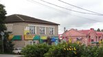 Торговый центр (Proletarskaya ulitsa, 4) ، مركز تسوق