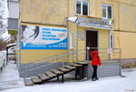 Авиценна (ulitsa Svetlova, 72), dental clinic