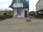 Нарат (Work Settlement of Umyot, ulitsa Mira, 13Б), grocery