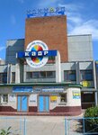 Kadr (Mira Avenue, 9) ، مركز أعمال