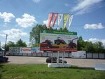 AgroSelkhoztekhnika (Tovarnaya ulitsa, 2с2) ، الآلات والمعدات الزراعية