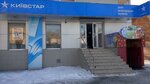 Optika (Slobozhanskyi Avenue, 87), opticial store