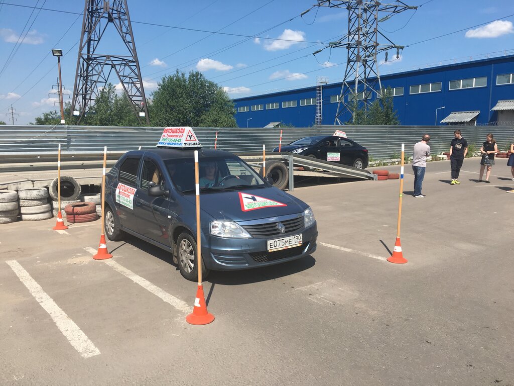 Автошкола лада эксперт тольятти
